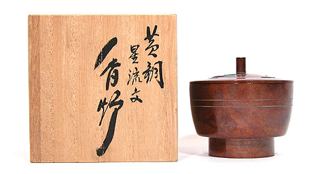 香炉