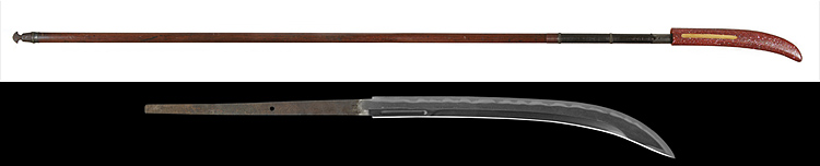 薙刀　無銘　越前関 Naginata [Echizen_seki]