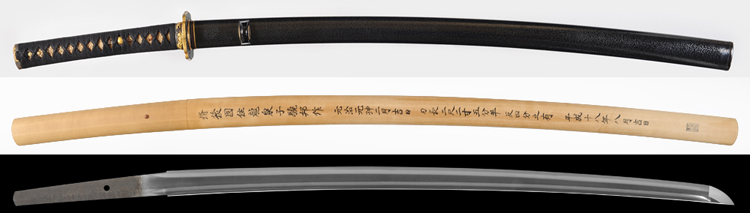刀　備後国龍泉子驍邦作　元治元子甲二月吉日 Katana [Takekuni]