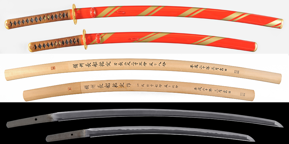 大小 刀 備州長船祐定 大永八年二月日 脇差 備州長船祐定作 大永三年二月日 拵 朱漆金蛭巻大小拵(太閤秀吉拵写し) Daisyou