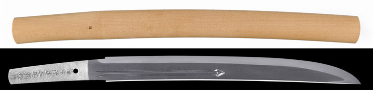 脇差　備中所生三宅邦松作　平成三年二月日 Wakizashi [Miyake_Kunimatsu]