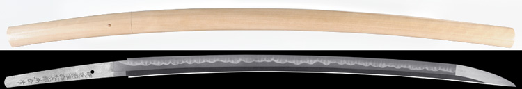 刀　肥後國住赤松太郎兼幸作　平成二十三年七月吉日(新作刀) Katana [Akamatsutarou_Kaneyuki]