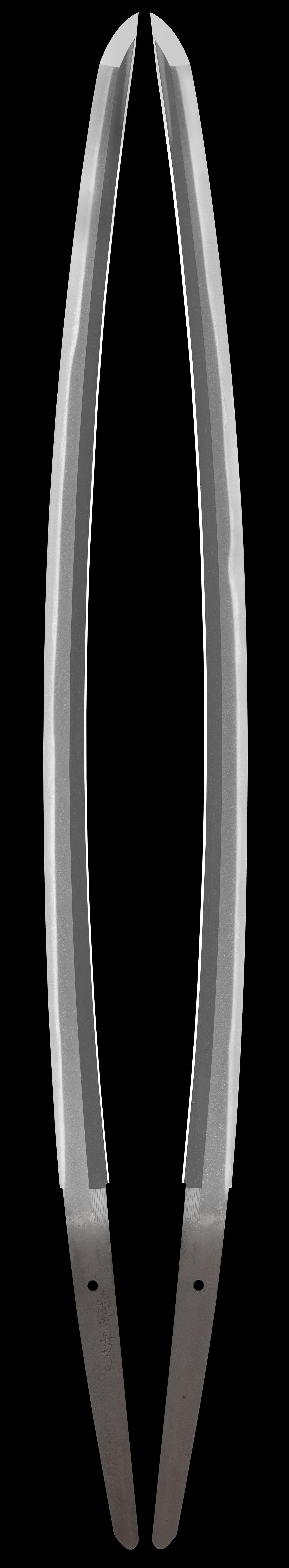 刀 土肥真了(享和頃) Katana [Doi_Shinryo] 日本刀 刀剣販売 サムライ商会[samurai shokai]