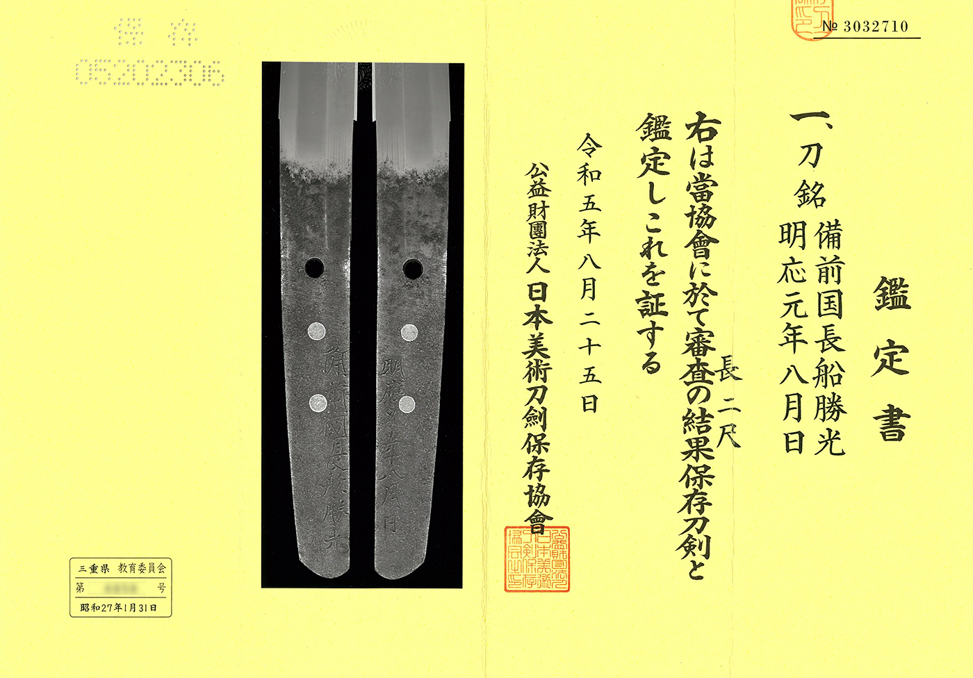 りゅう様確認用！